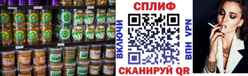 Cannafood марихуана  цены   Кропоткин 