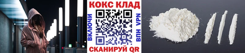 хочу наркоту  Кропоткин  Кокаин Перу 