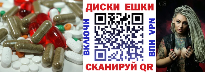 Экстази Cube Кропоткин