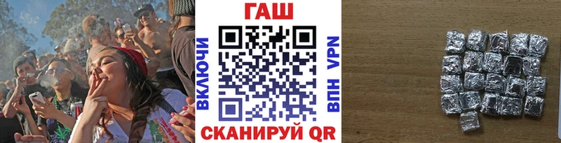 darknet официальный сайт  продажа наркотиков  Кропоткин  ГАШИШ гарик  ссылка на мегу как зайти 