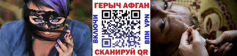 Героин хмурый  что такое наркотик  Кропоткин 