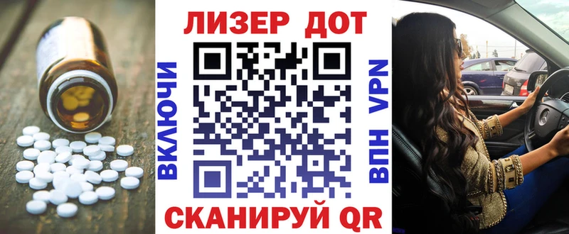 ЛСД экстази кислота Кропоткин