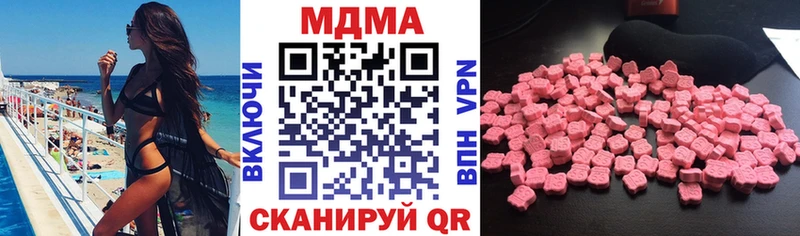 магазин    Кропоткин  МДМА молли 