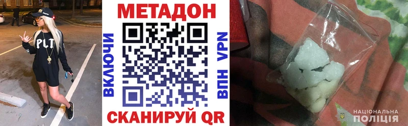 наркота  Кропоткин  Метадон кристалл 