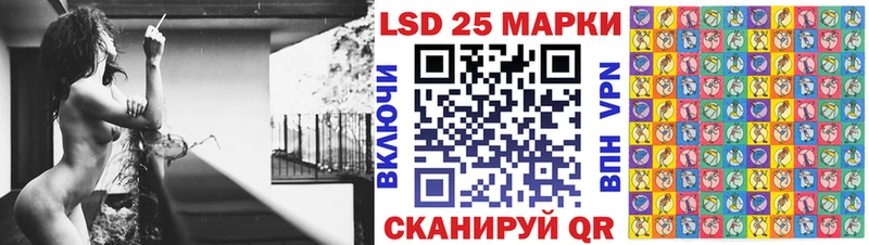 Марки 25I-NBOMe 1,5мг где продают наркотики ОМГ ОМГ ТОР Кропоткин