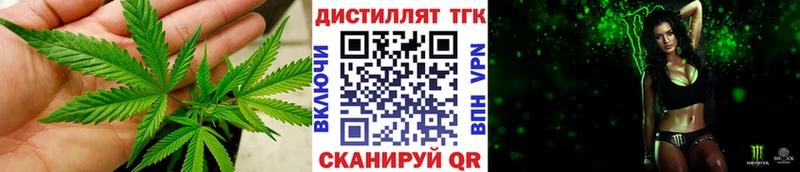 ТГК Wax  наркотики  Кропоткин 
